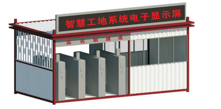 智慧工地安全用電項(xiàng)目交付成功應(yīng)用案例 電子產(chǎn)品及配件的研發(fā)與銷售成效分析